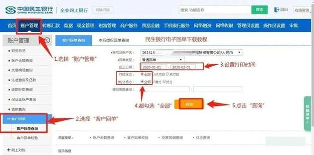 钱存到电子账户如何取出来