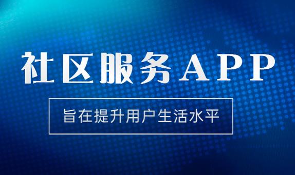 软件社区下载缩略图