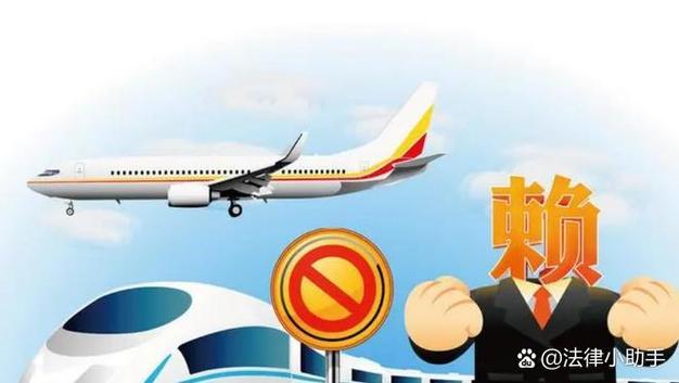 取消限高令最新政策规定图标