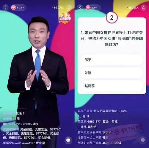 2019头号英雄答题题库