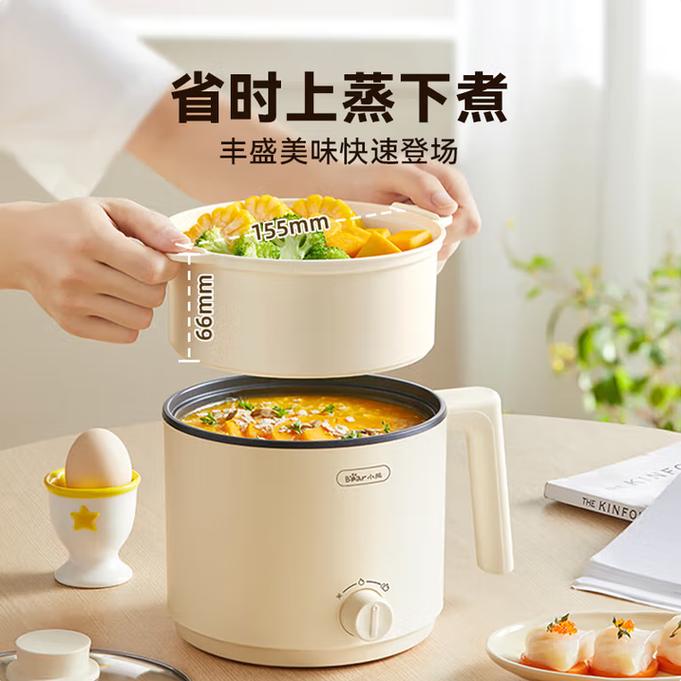 小熊牌多功能电煮锅
