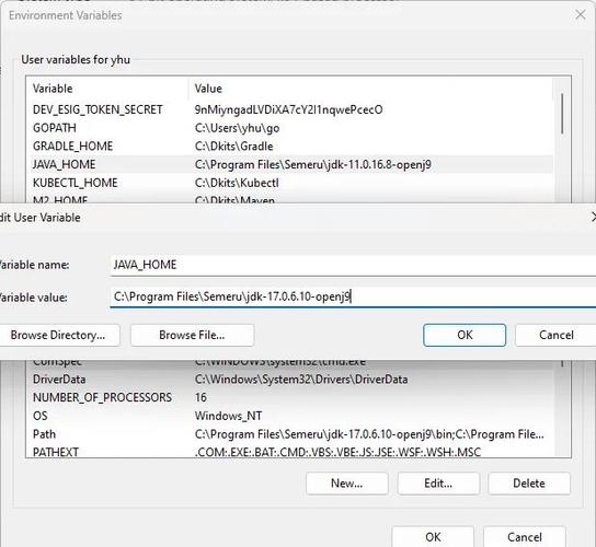 JDK 16最新版下载游戏截图