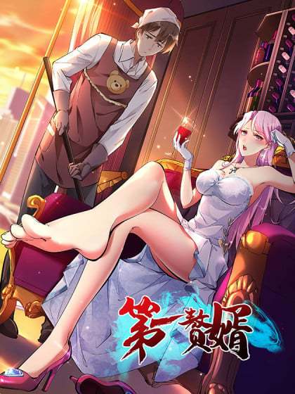 第一赘婿小说秦立免费阅读全文缩略图