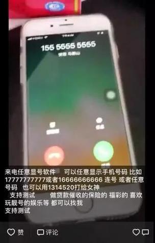 手机取消来电显示会怎样