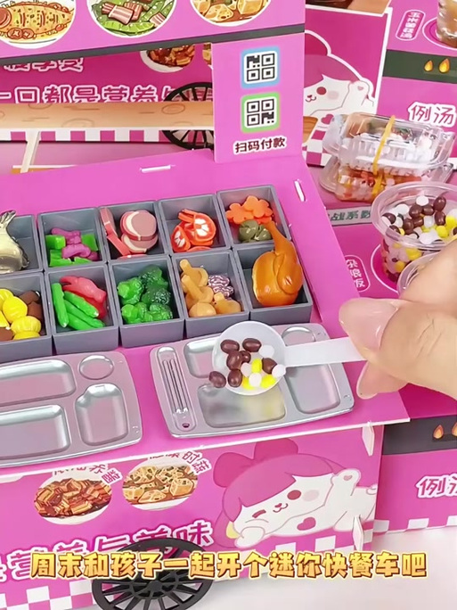 小伶玩具食玩玩具