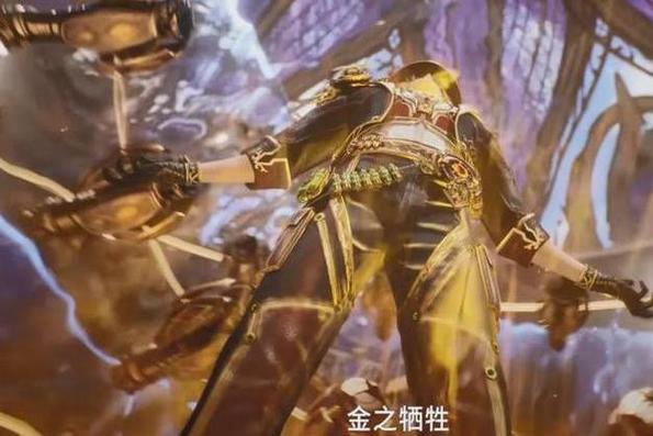 斗罗大陆魂缩略图