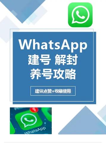 刚解封的号要养几天图标