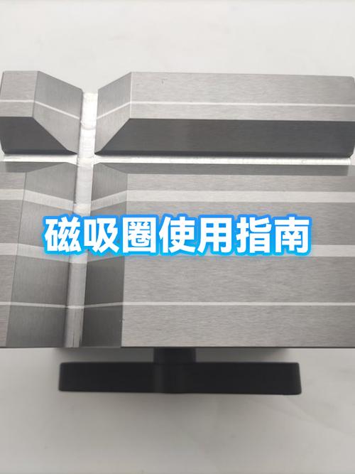 磁吸圈正确贴法图片图标