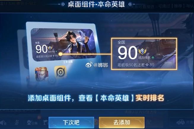 王者荣耀怎么领取8888点券缩略图