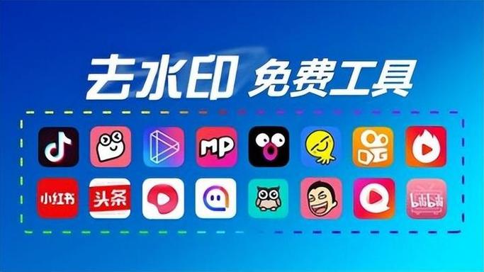 图片水印怎么去掉