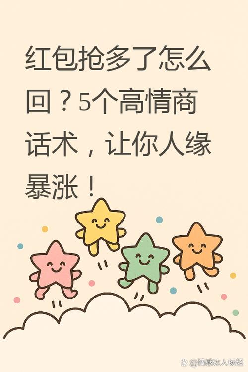 红包群赚钱软件下载缩略图