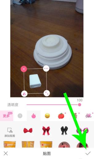 一甜相机魔法抠图怎么设置游戏截图