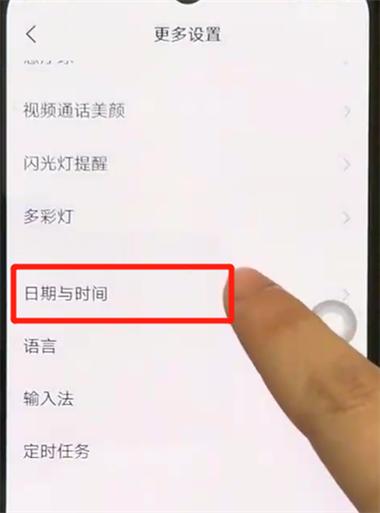 iqoo时间怎么显示秒数图标