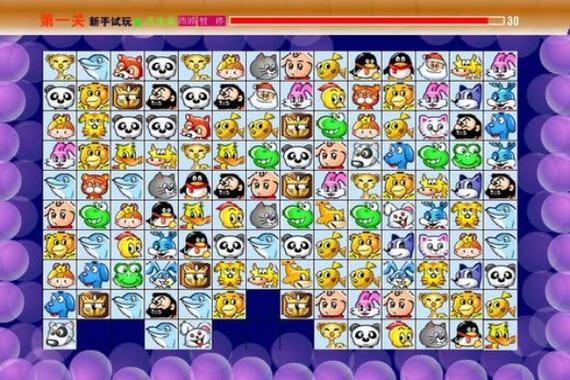 QQ连连看V1.01缩略图