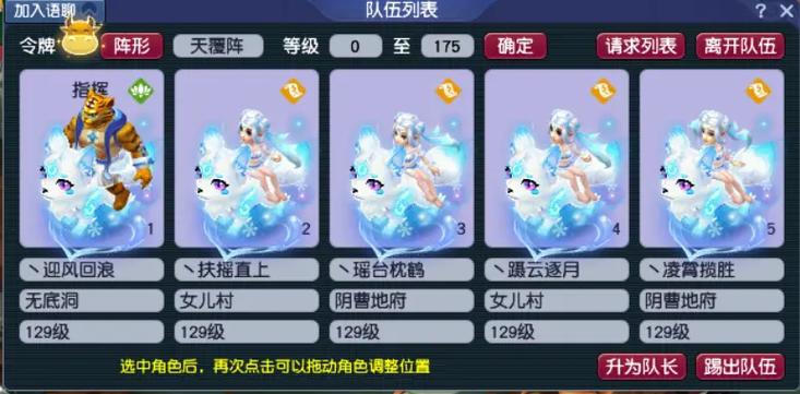 mac五开合并窗口梦幻西游图标