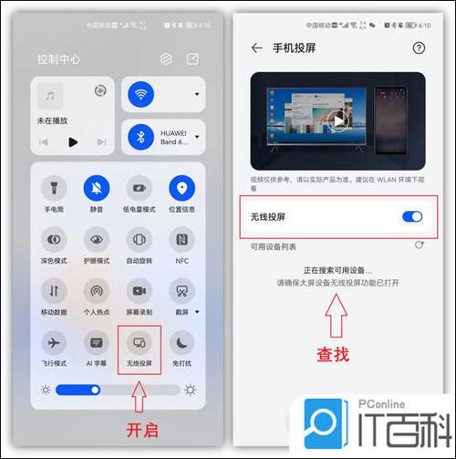 华为mate30有投屏功能吗