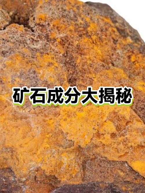 我的世界深层矿石有什么用图标