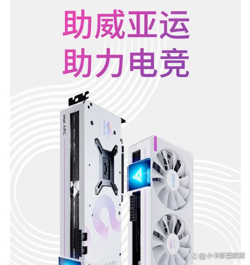 ARC显卡是独显吗图标