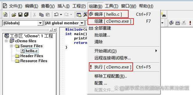vc++6.0中文版下载缩略图