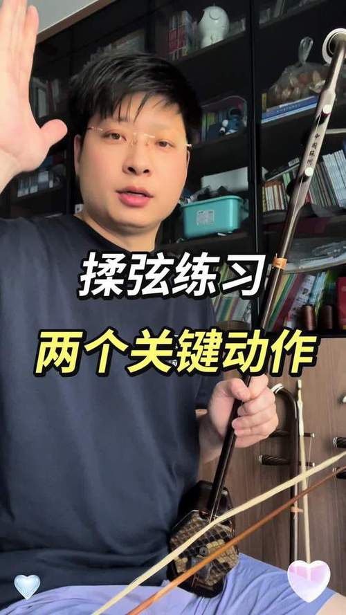 小提琴揉弦游戏截图