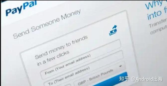 paypal国内国际版差异缩略图