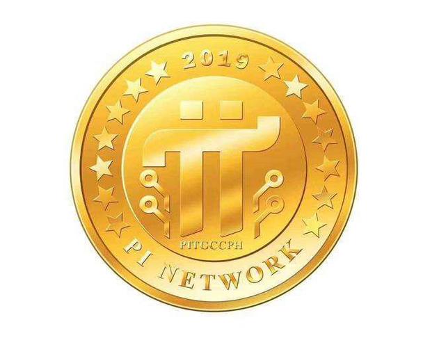 pi 币挖出来有什么用缩略图