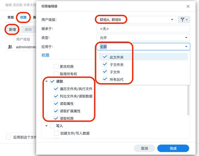 vivo读取外置存储权限在哪里打开缩略图