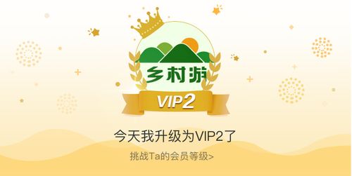 山庄vip链接