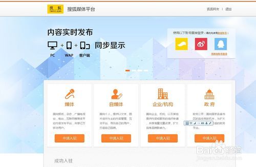 搜狐网站官网入口游戏截图