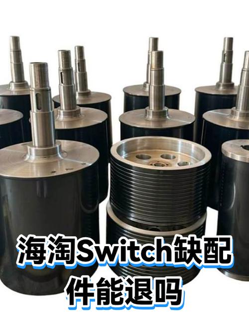 switch游戏能退吗