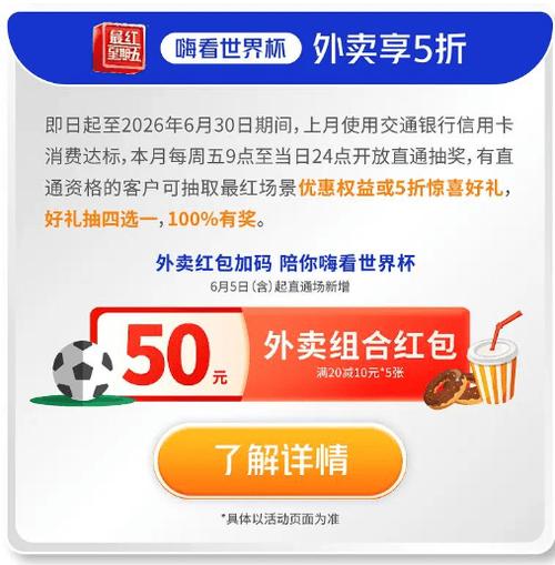 fifa online4强力抢断缩略图