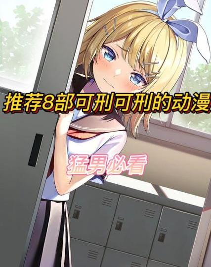 闪电追番动漫软件游戏截图