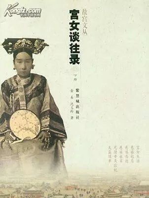 穿越民国泡尽后宫缩略图