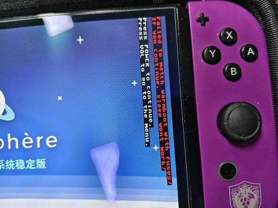 switch自动休眠图标