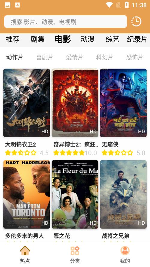 日剧tv安卓版下载
