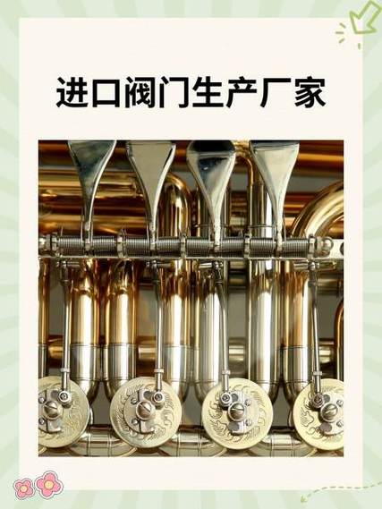 阀门生产厂家联系方式