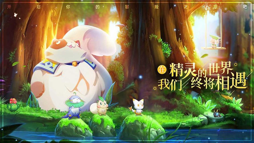 《口袋觉醒》缩略图