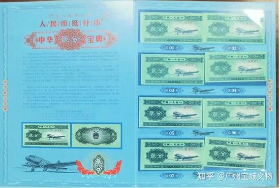 虚拟币可以兑换现金吗缩略图