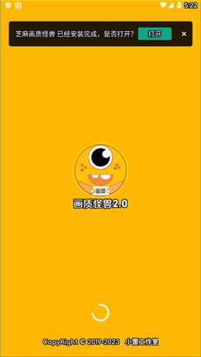 xyz画质怪兽缩略图
