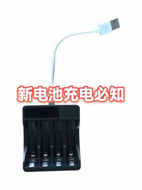 手机新电池充电慢正常吗图标