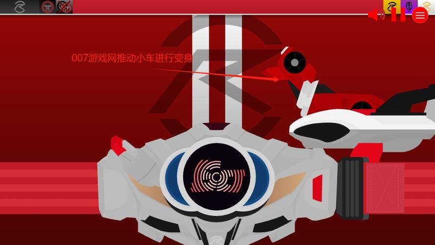 假面骑士DriveSWF模拟器下载缩略图