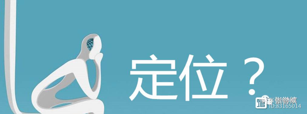 人要学会定位自己图标
