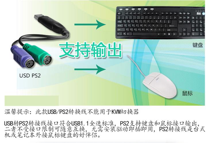 怎么把游戏键盘改成26键缩略图