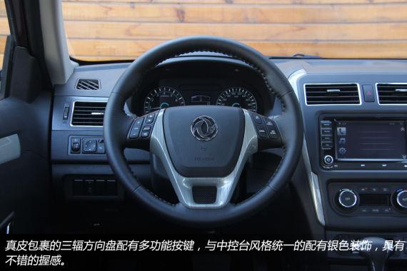 东风风行s50蓝牙按键在哪