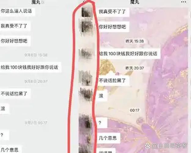 女人一旦退出群意味着什么