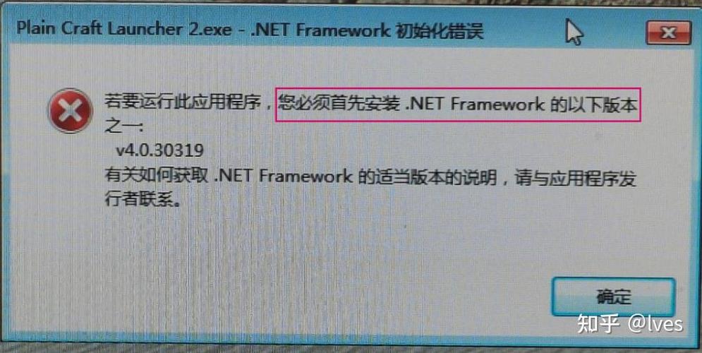 pcl启动失败缩略图