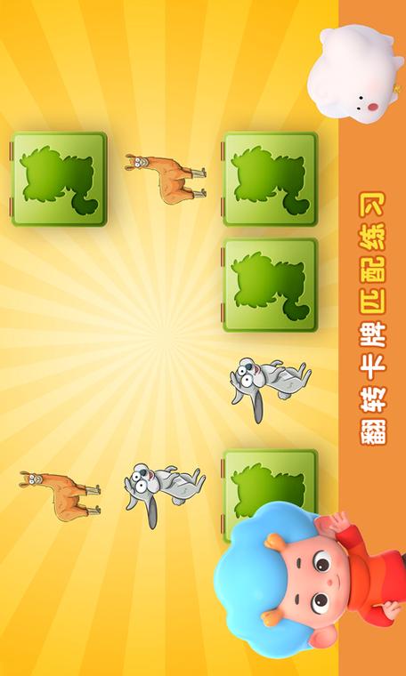 猜猜我是谁红包版游戏缩略图