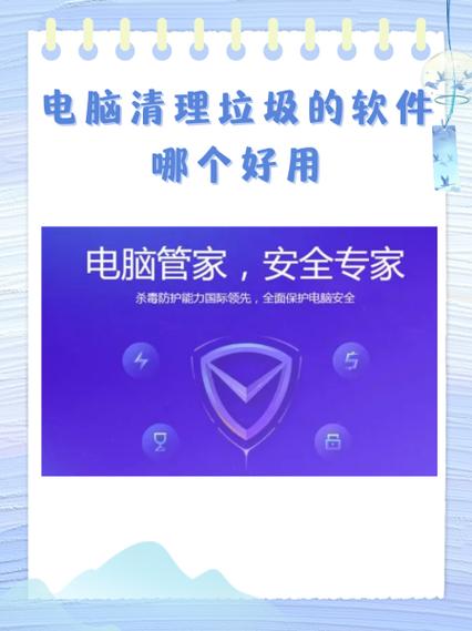 ccleaner最新版图标