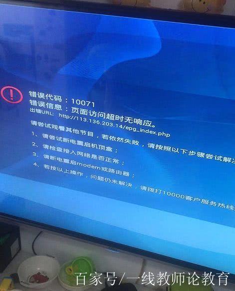 移动错误代码10071什么意思缩略图