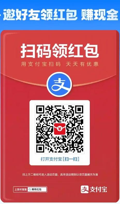 多多红包是什么缩略图
